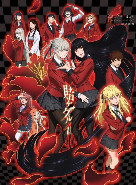 kakegurui wiki|Iba pa.